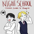 NIGHT SCHOOL